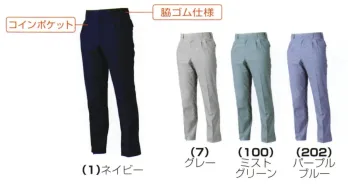 メンズワーキング パンツ（米式パンツ）スラックス 桑和 279 ツータックスラックス 作業服JP