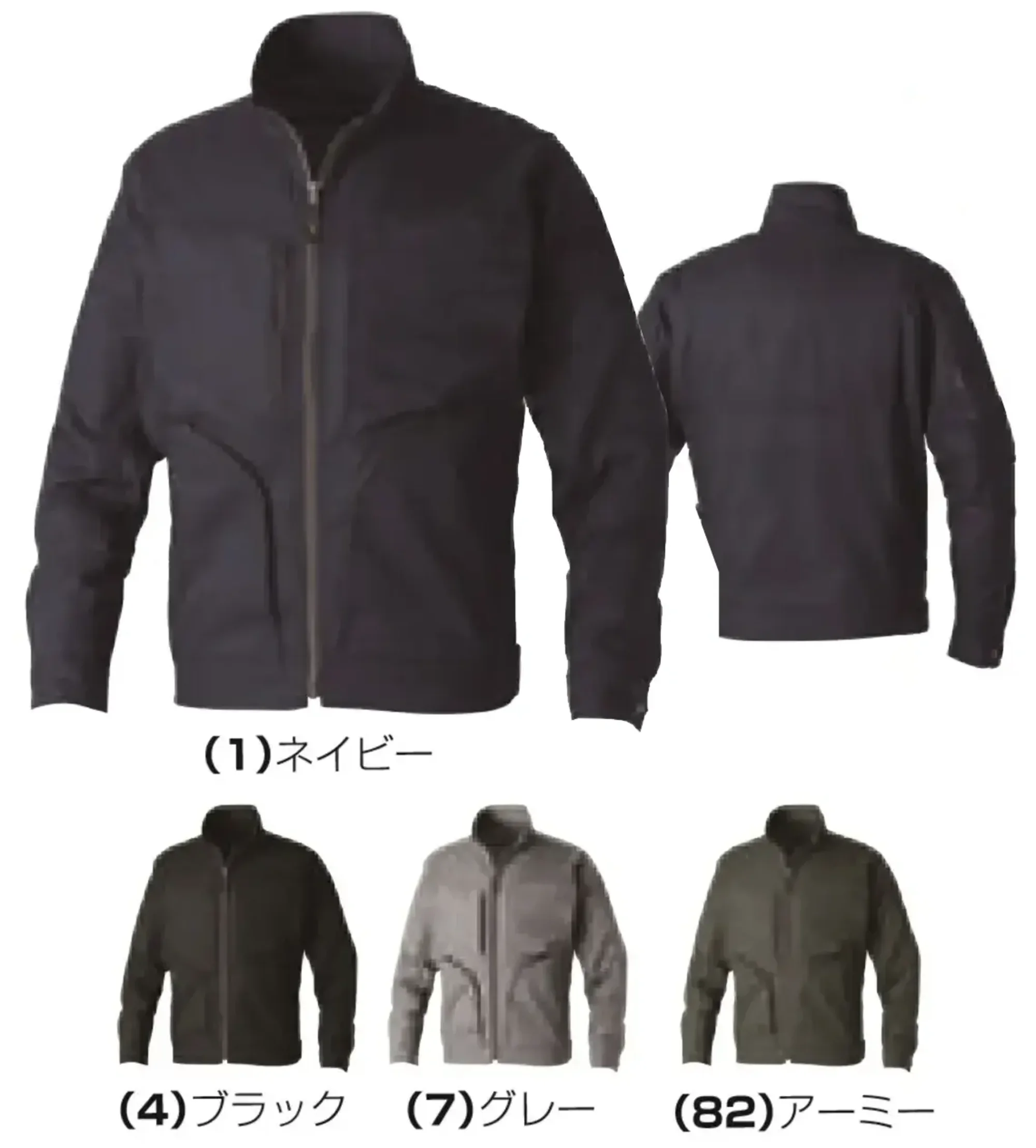 桑和 3058-00 長袖ブルゾン