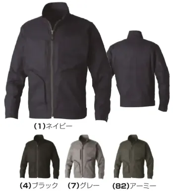 男女ペア 長袖ジャケット（ブルゾン・ジャンパー） 桑和 3058-00 長袖ブルゾン 作業服JP