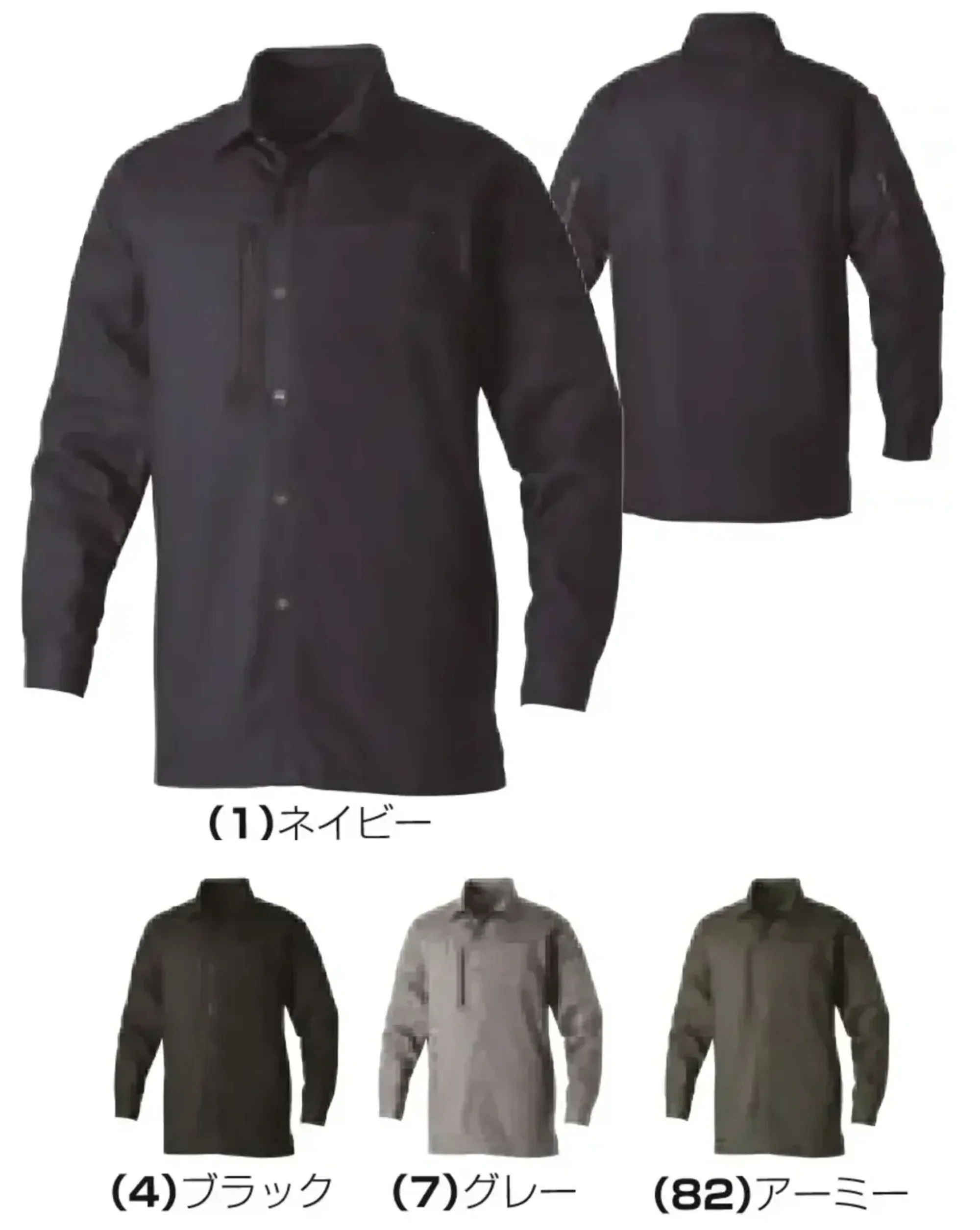 桑和 3058-02 長袖シャツ