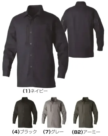 男女ペア 長袖シャツ 桑和 3058-02 長袖シャツ 作業服JP