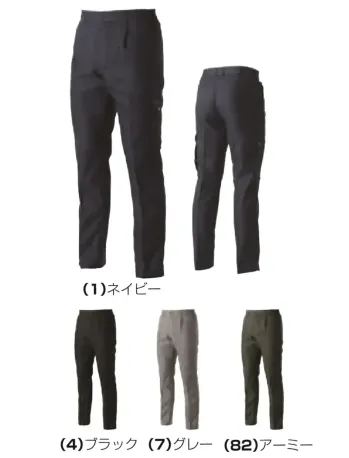男女ペア カーゴパンツ（ベトナムパンツ） 桑和 3058-08 カーゴパンツ（ワンタック、脇ゴム） 作業服JP