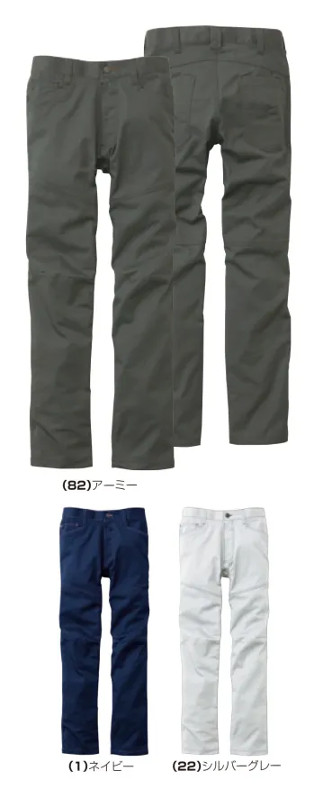 メンズワーキング パンツ（米式パンツ）スラックス 桑和 3082-09 スラックス 作業服JP