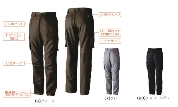 メンズワーキング カーゴパンツ（ベトナムパンツ） 桑和 320 カーゴパンツ 作業服JP