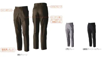 メンズワーキング カーゴパンツ（ベトナムパンツ） 桑和 328 ワンタックカーゴパンツ 作業服JP