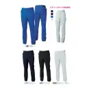 作業服JP 男女ペア パンツ（米式パンツ）スラックス 桑和 3478-09 スラックス