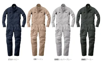 メンズワーキング ツナギ・オーバーオール・サロペット 桑和 39020 つなぎ 作業服JP