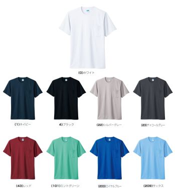 メンズワーキング 半袖Ｔシャツ 桑和 50121 半袖Tシャツ（胸ポケット付き） 作業服JP