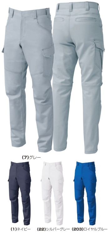 レディースワーキング カーゴパンツ（ベトナムパンツ） 桑和 5042-08-B カーゴパンツ（レディース） 作業服JP