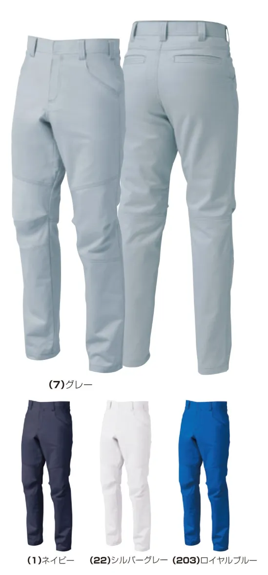 桑和 5042-09-A カーゴパンツ 業界初！綿100％防汚ストレッチ作業服！国産生地を使用し、ひじ・ひざにバイアスカットを採用で圧倒的に動きやすい！・信頼の日本製生地を使用・汚れが付きにくく、落ちやすい防汚加工（クラボウ オフルージュ®）・肌触りがよく吸湿性のある綿100％素材・ひじ、ひざのバイアスカット仕様で動きやすい・火を扱う現場にも対応した仕様・ボタン、ファスナーが表に出ないスクラッチガード仕様・窮屈感を感じさせない適度なストレッチ性・レディースサイズ対応商品■OFFROUGE®クラボウ「オフルージュ®」は、汚れをつきにくくすること（Soil Resistance性）に加え、汚れを家庭洗濯で簡単に洗い落とせること（Soil Release性）、洗濯時に再汚染しにくいこと（Stain Resistance性）の3つの機能を重視して開発されたSR素材です。■オフルージュ®の特長・従来の加工品に比べ、汚れがつきにくく落ちやすいです。・洗濯時の汚れの再付着を防止します。・洗濯耐久性に優れています。※レディースサイズは「5042-09-B」に掲載しております。※こちらの商品は取り寄せのため、ご注文から商品お届けまでに約4～5営業日（土日祝祭日除く）程の期間をいただいております。 