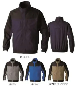 長袖EFブルゾン（ファン・バッテリー別売）