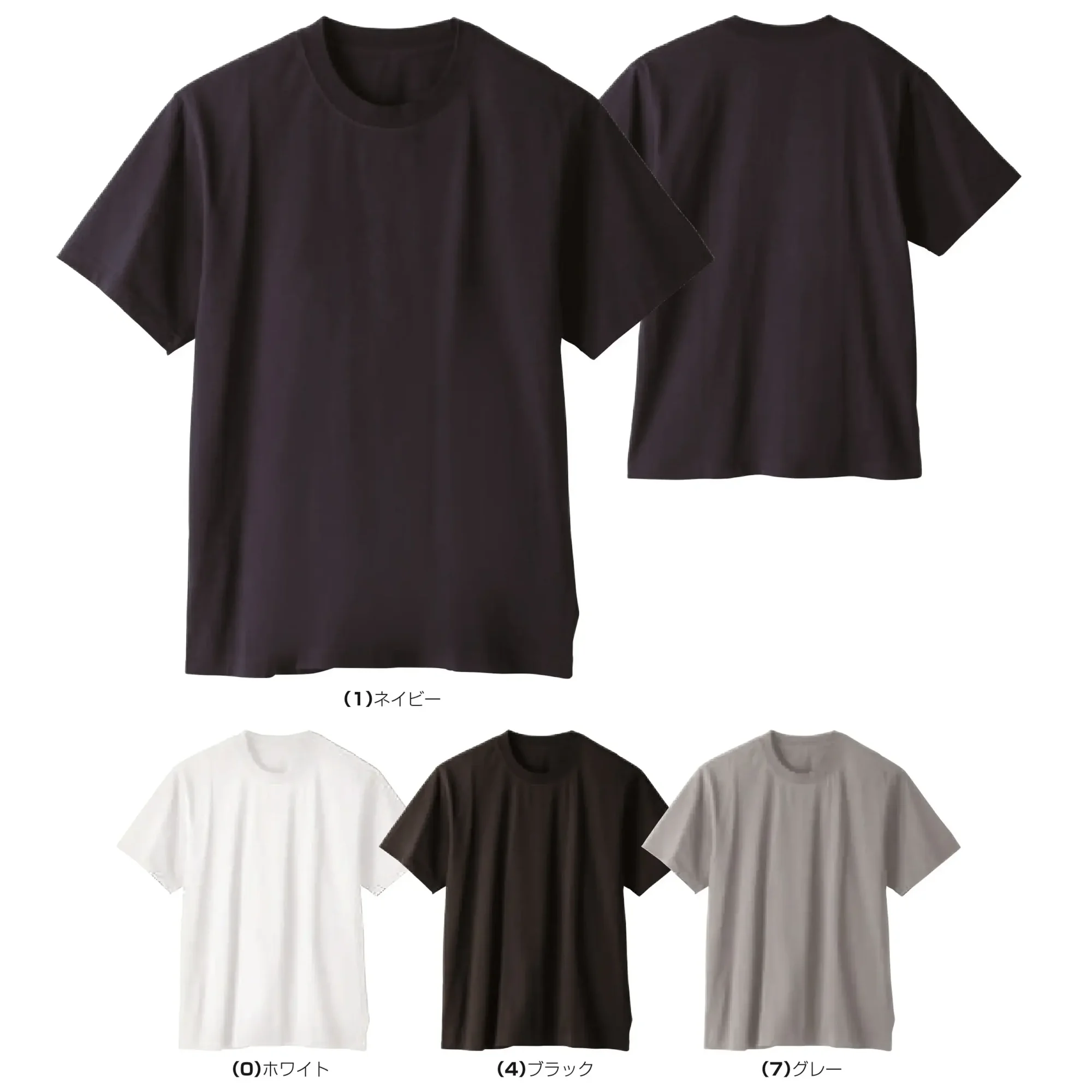 桑和 5355-63 半袖Tシャツ（胸ポケット無）