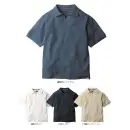 作業服JP 男女ペア 半袖ポロシャツ 桑和 5475-51 半袖ポロシャツ（胸ポケット有）