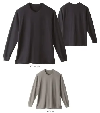 男女ペア 長袖Ｔシャツ 桑和 6055-62 長袖Tシャツ（胸ポケット無） 作業服JP