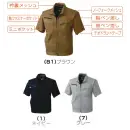 作業服JP メンズワーキング 半袖ジャケット（ブルゾン・ジャンパー） 桑和 641 半袖ブルゾン