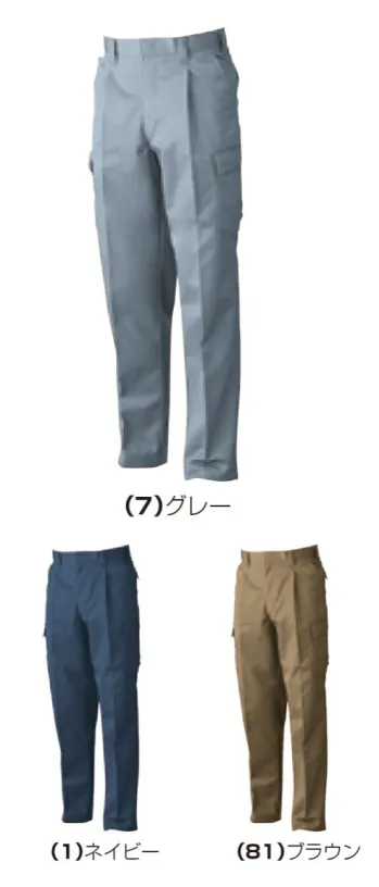 メンズワーキング カーゴパンツ（ベトナムパンツ） 桑和 6448 ワンタックカーゴパンツ 作業服JP