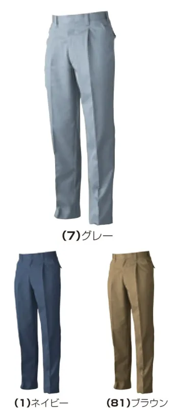 メンズワーキング パンツ（米式パンツ）スラックス 桑和 6449 ワンタックスラックス 作業服JP