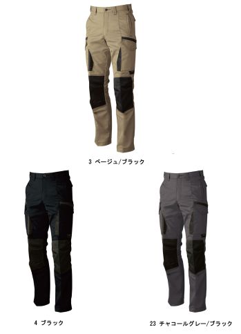 桑和 6778 カーゴパンツ Absolute GEAR・信頼の日本製素材ザ・パワーツイル®を使用・肘、膝、肩に高強度を誇るCORDURA®ナイロンを使用・制電性素材で静電気の発生を抑える・不快なニオイを軽減するデオドラントテープ付き■東レ素材ザ・パワーツイル®の特徴・速乾性に優れ、べたつきにくく快適な着心地です。・引き裂き強度、引っ張り強度に優れ、ハードな着用に耐えられます。・体の動きにフィットした適度なストレッチ性があります。・形状安定性に優れ、洗濯、アイロンに手間がかかりません。・まろやかな風合いと上品な光沢感。■パワーテックスプラス 強度の比較（全てT65C35 34/2ツイル比、東レ調べ）破れにくさ 約2倍！ 耐摩耗性 約2.5倍！プリーツ保持性 約1.5倍！ 防縮性 約1.5倍！■CORDURA®（コーデュラ®）ファブリックの特徴・スタイリッシュさと耐久性を併せ持ち、軽量ながら高強度を誇ります。※CORDURA®（コーデュラ®）は、耐久性に優れたファブリックに対するインビスタ（INVISTA）社の登録商標®です。※こちらの商品は取り寄せのため、ご注文から商品お届けまでに約4～5営業日（土日祝祭日除く）程の期間をいただいております。 