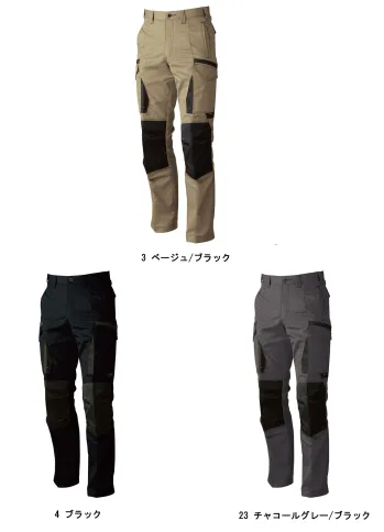 メンズワーキング カーゴパンツ（ベトナムパンツ） 桑和 6778 カーゴパンツ 作業服JP