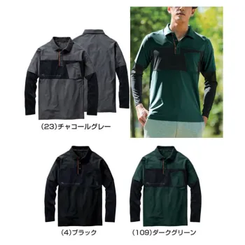 男女ペア 長袖ポロシャツ 桑和 7345-50 長袖ポロシャツ(胸ポケット付き) 作業服JP