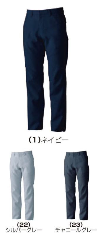 メンズワーキング パンツ（米式パンツ）スラックス 桑和 7449 スラックス 作業服JP