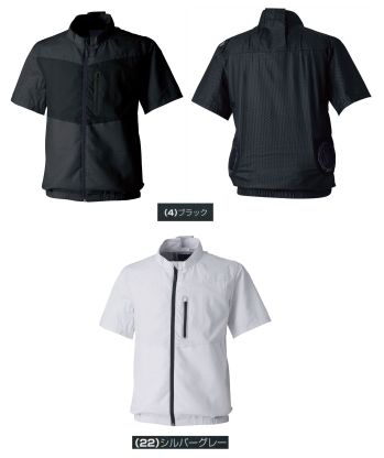 メンズワーキング 半袖ジャケット（ブルゾン・ジャンパー） 桑和 7509-01 EF用半袖ブルゾン（ファン・バッテリー別売り） 作業服JP