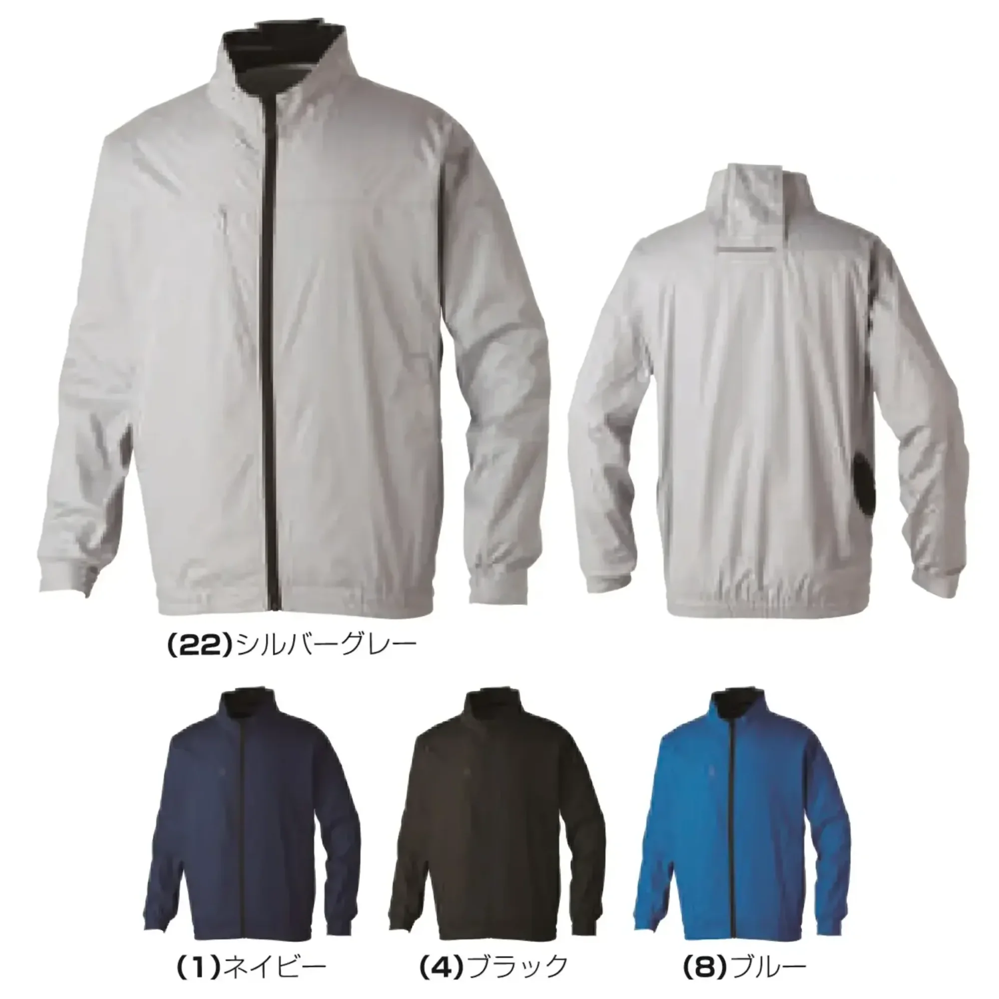 桑和 7539-00 長袖EFブルゾン（ファン・バッテリー別売）