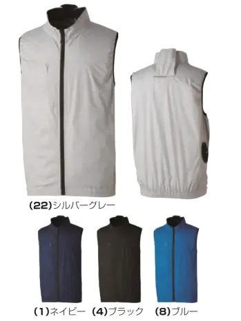 桑和 7539-06 EFベスト（ファン・バッテリー別売）