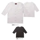 祭り用品jp 祭り半天・シャツ 鯉口シャツ 桑和 7985-02 鯉口シャツ（ニット）