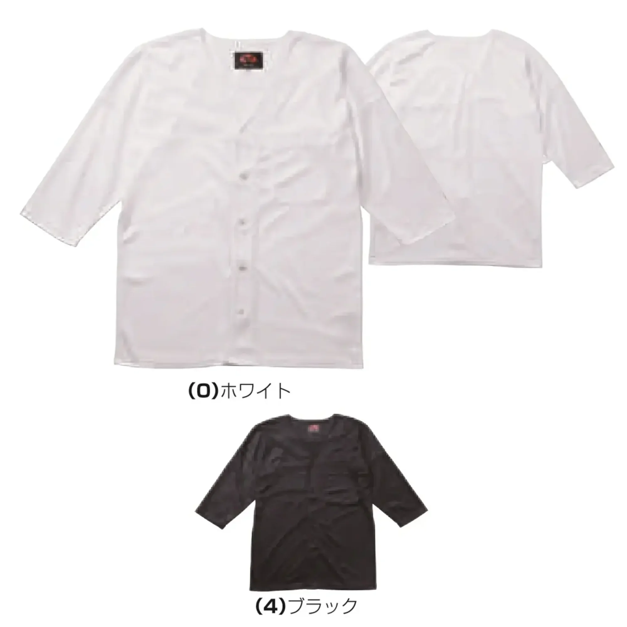 桑和 7985-02 鯉口シャツ（ニット）