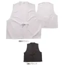 桑和 7985-06 汗取りベスト（ニット）