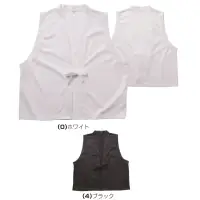 桑和 7985-06 汗取りベスト（ニット）