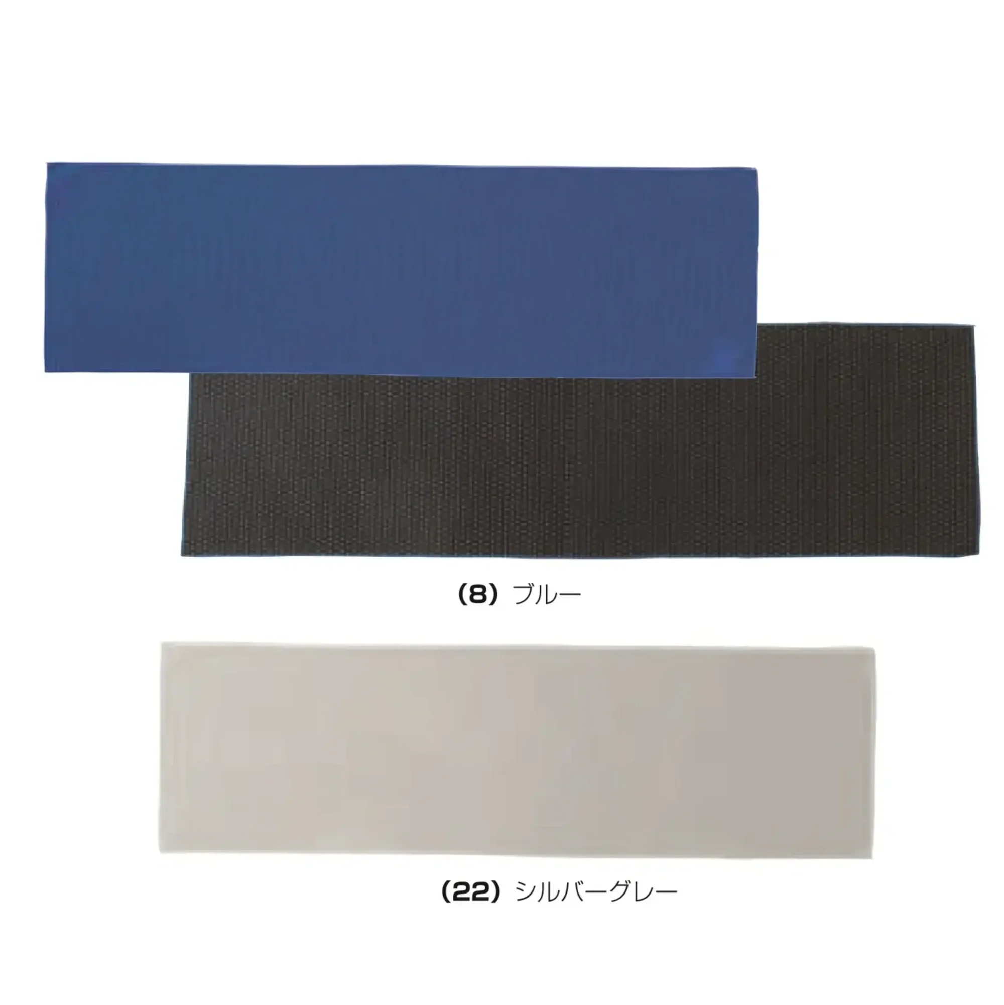 桑和 8001-95 タオル