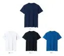 桑和 8005-63 半袖Tシャツ ・リサイクルポリエステル素材REPREVE&reg;を使用・マイナス6℃の遮熱素材・ひんやり心地よい接触冷感素材・吸汗速乾糸による続くドライ感・紫外線カット率98％以上で日焼けを防止・消臭効果により不快なニオイを抑える・レディースサイズ対応商品※こちらの商品は取り寄せのため、ご注文から商品お届けまでに約4～5営業日（土日祝祭日除く）程の期間をいただいております。 