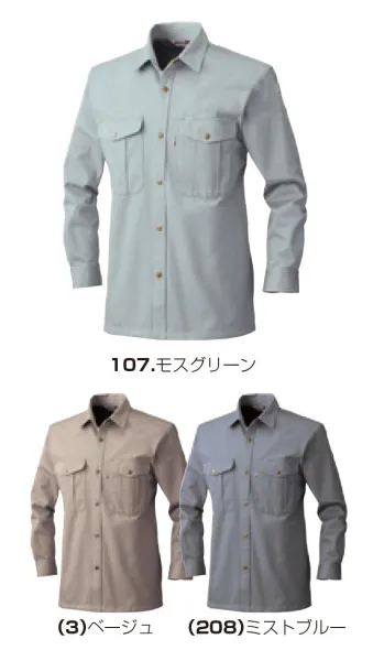 メンズワーキング 長袖シャツ 桑和 8025 長袖シャツ 作業服JP