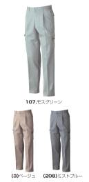 桑和 8028 ワンタックカーゴパンツ ・肌触りが良く吸湿性のある綿100％素材・製品洗いによるソフトな風合いと防縮性【綿100％、綿PU製品取扱上のご注意】・天然素材の特徴として多少の色差等があります。・同一商品でも色落ち感、収縮率に大きく差が出る事があります。・汗や雨などで濡れた時、また強くすれた場合、摩擦により他の衣類等に着色する事があります。・汗などが付いた状態で日光等の光が当たると変色する事があります。着用後は必ず洗濯してください。・染料の性質上、白物と一緒に洗うと着色することがありますので他の物とは一緒に洗わないでください。・柔軟剤の使用はお避け下さい。・洗濯による縮みや型崩れがおこります。軽減のためにも洗濯後にすぐに取り出し、形を整えて陰干しをお奨めします。・タンブラー乾燥器の使用はお避け下さい。※こちらの商品は取り寄せのため、ご注文から商品お届けまでに約4～5営業日（土日祝祭日除く）程の期間をいただいております。 