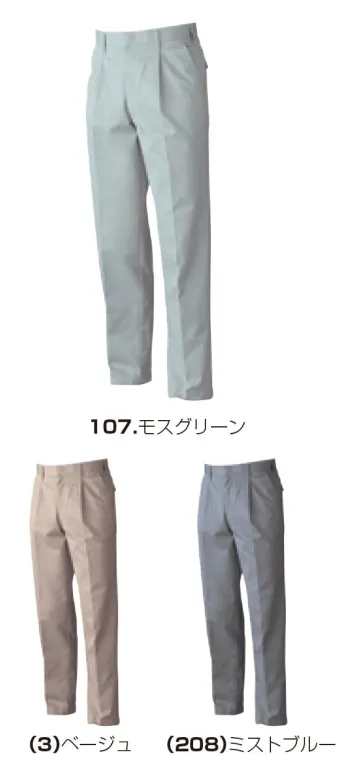 メンズワーキング パンツ（米式パンツ）スラックス 桑和 8029 ワンタックスラックス 作業服JP