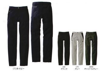 メンズワーキング カーゴパンツ（ベトナムパンツ） 桑和 8042-08 カーゴパンツ 作業服JP