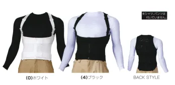 男女ペア その他 桑和 81110 ワーキングパワースーツ（極）(AG-110） 作業服JP