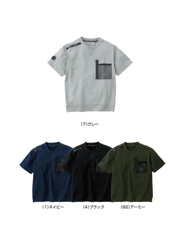 男女ペア 半袖Ｔシャツ 桑和 8255-53 半袖Tシャツ 作業服JP