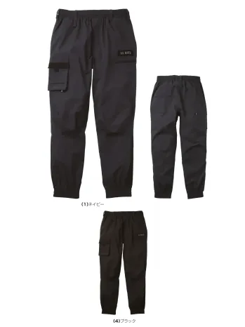 メンズワーキング パンツ（米式パンツ）スラックス 桑和 8378-07 ジョガーパンツ（ノータック） 作業服JP