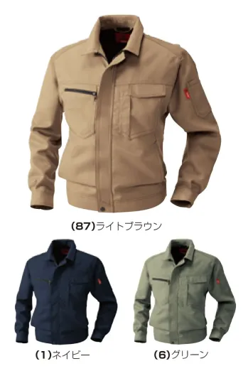 メンズワーキング 長袖ジャケット（ブルゾン・ジャンパー） 桑和 8443 長袖ブルゾン 作業服JP