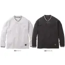 桑和 8545-55 長袖トレーナー（Vネック、胸ポケット有）
