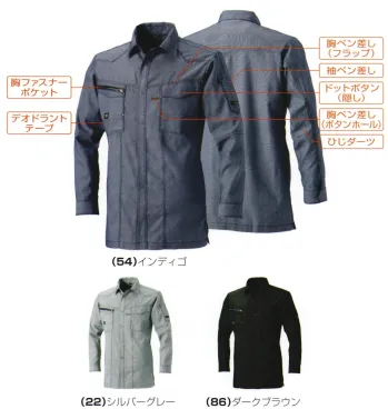 メンズワーキング 長袖シャツ 桑和 875 長袖シャツ 作業服JP