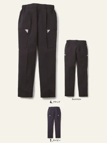 男女ペア カーゴパンツ（ベトナムパンツ） 桑和 8788-08 カーゴパンツ（ワンタック、脇ゴム） 作業服JP