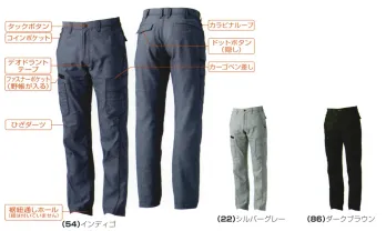 メンズワーキング カーゴパンツ（ベトナムパンツ） 桑和 878 カーゴパンツ 作業服JP