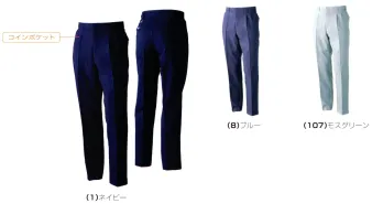 メンズワーキング パンツ（米式パンツ）スラックス 桑和 929 ツータックスラックス 作業服JP