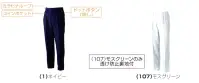 桑和 949 ツータックスラックス ・肌触りの良いサマー裏綿生地を使用・生地裏側の肌離れが良くベタつきにくい・制電性素材で静電気の発生を抑える・不快なニオイを軽減するデオドラントテープ付き・ボタン、ファスナーが表に出ないスクラッチガード仕様※こちらの商品は取り寄せのため、ご注文から商品お届けまでに約4～5営業日（土日祝祭日除く）程の期間をいただいております。 