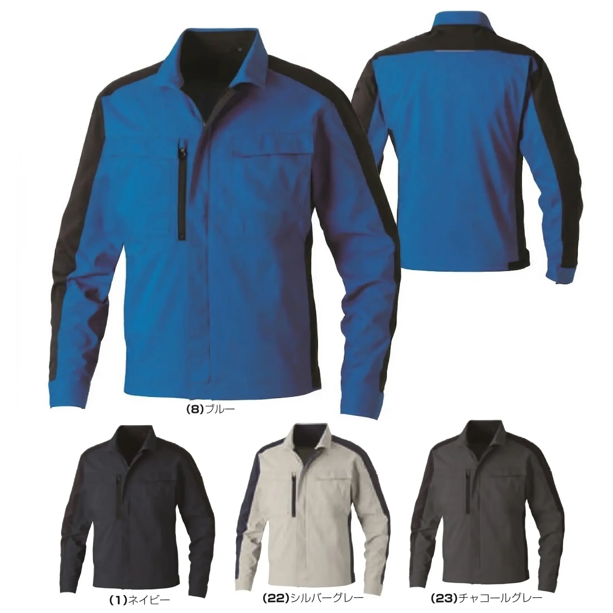 桑和 9528-10 長袖ブルゾン