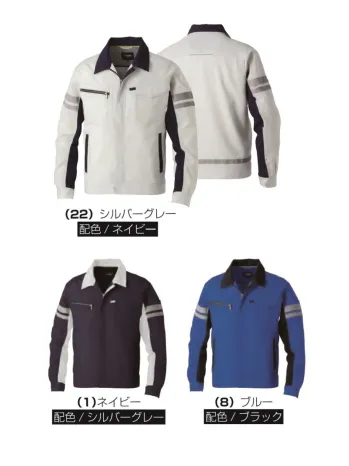 桑和 964 長袖ブルゾン(反射材付き) Lサイズ シルバーグレー(22) SOWA